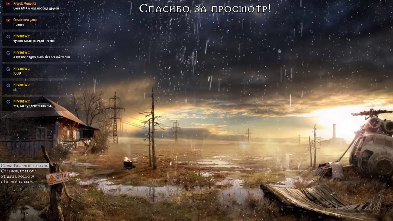 S.T.A.L.K.E.R. No Death (RMA Mod)