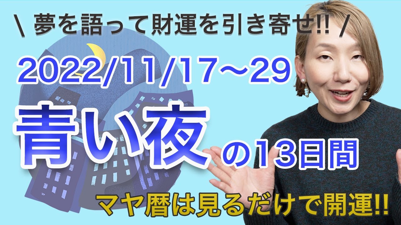 アガスティアの葉 の探索に成功 人生の流れがわかる南インドに伝わる不思議な予言書 ナディリーフ リーディング体験記 Youtube