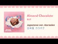 KARAOKE Almond Chocolate ILLIT Japanese Ver