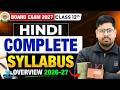 Class 12 Hindi Complete Syllabus Overview 2026-27 | Board Exam 2027 Hindi Syllabus | Vijaykant Sir