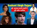 What was the main reason to defame Sushant Singh Rajput ? || Their all plans failed but how ?