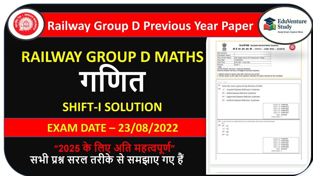 Railway Group D Previous Year Maths Questions | RRB Group D Previous ...