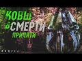 Вся история "Ковша смерти" в Припяти | The whole history of the "Bucket of death" in Pripyat