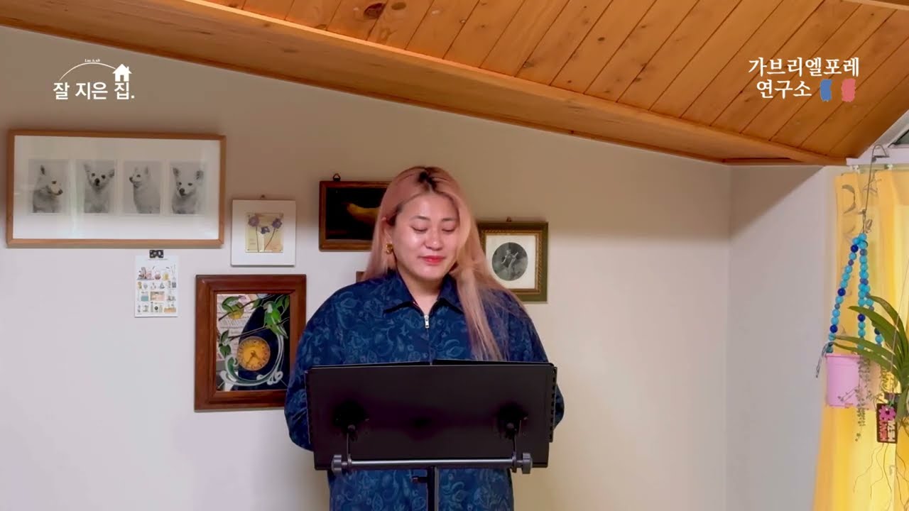 [잘지은집42] 새찬송가 136장 가나의혼인잔치