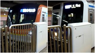 東京メトロ(有楽町線)新富町駅　1番線ホームから