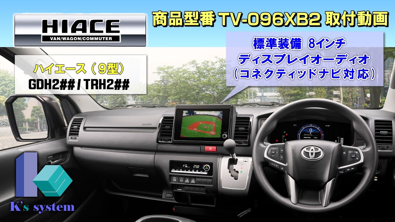 ディスプレイオーディオ トヨタ　8インチ 86140-12E72 デンソー ナビ ディスプレイオーディオ トヨタ 8インチ 86140-12E72 デンソー ナビ