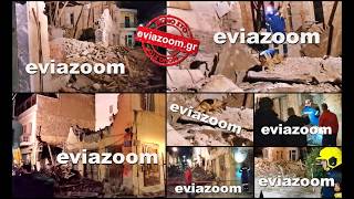 EviaZoom.gr / Χαλκίδα: Κατέρρευσε παλιό σπίτι, ΕΜΑΚ με σκύλο έψαχναν για νεκρούς κάτω από συντρίμμια
