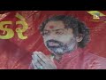 Guru Taro Par Na Payo | Osman Mir | Dhebachada | ગુરુ તારો પાર ના પાયો Mp3 Song