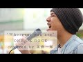 『 Wherever you are 』( ONE OK ROCK ) / 髙橋一輝 2022/05/08 新宿路上