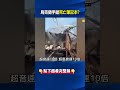 烏克蘭手握「死亡筆記本」！ 俄軍新飛彈用「舊心臟」揭開普丁最痛慘況！？ @ebcCTime #shorts
