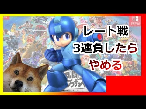 🔵  --酔拳-- 声帯失った🐕 #スマブラSP #Mado_dog