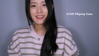[Eng Sub] ASMR Whispering Korean (unreleased footage)