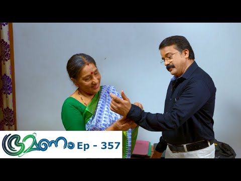 Bhramanam | Episode