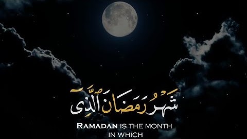 شهر رمضان الذي انزل فيه القران | حالات واتس اب قران الكريم بصوت جميل عمير شميم