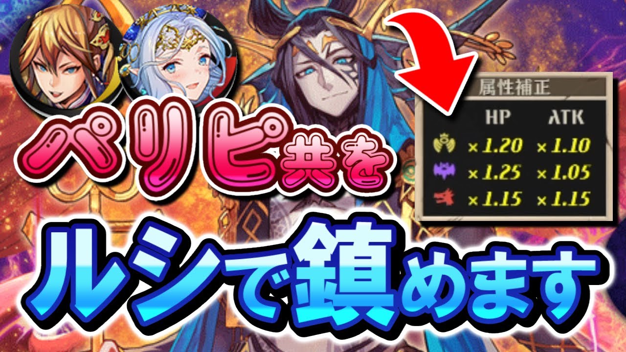 このヤバすぎる補正をルシファーで抑えることは出来るのか(｡´-ω･)?【逆転オセロニア】【切り抜き】