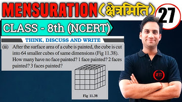 THINK, DISCUSS AND WRITE (page no 183) : Class 8 Maths NCERT Ch : 11 | After the surface area of a