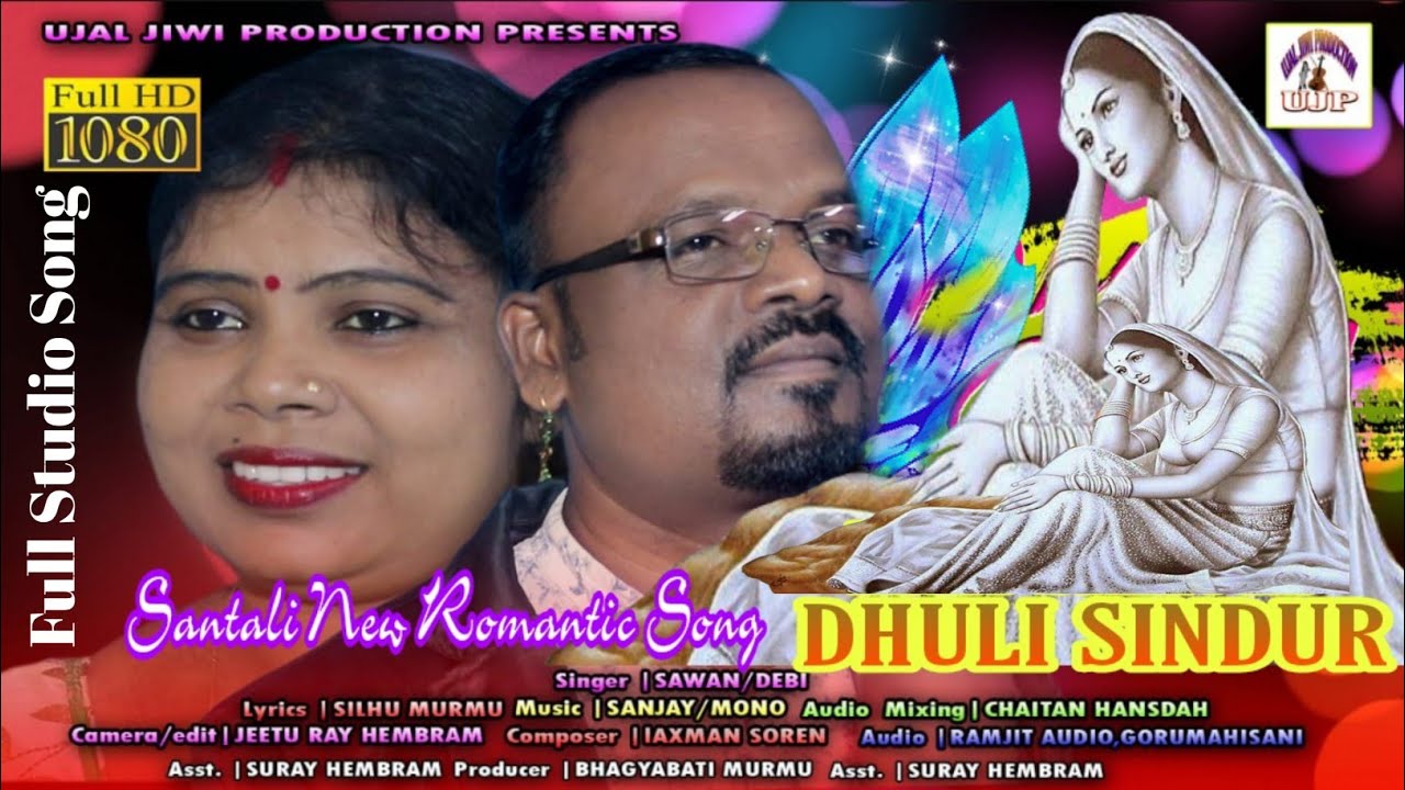 DHULI SINDUR |SAWAN |DEBI | NEW SANTALI SONG 2020 