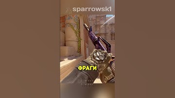 Anubis - моменталка в кон! 🥶 | #counterstrike #counterstrike2 #cs2 #раскидка