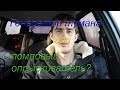 Генератор тумана или помповый опрыскиватель.