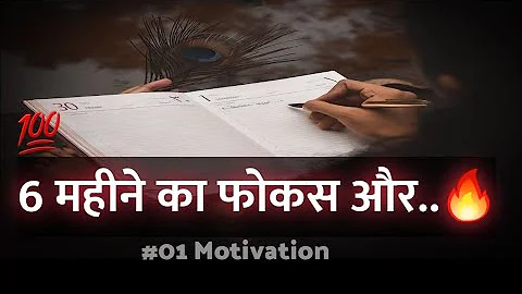 THE MINDSET OF HIGH ACHIVER - powerful motivational video for success. 😳🎯 #motivation #focus