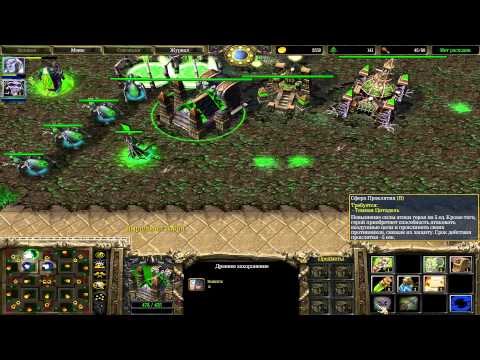 Videó: Hogyan Kell Játszani A Warcraft 3-t A Garenán Keresztül