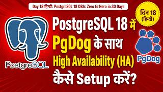 Day 18 (Hindi): How to Setup High Availability (HA) with PgDog in PostgreSQL 18 #day18