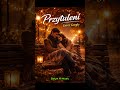 Przytuleni Cover Gregly