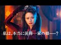 深田恭子、涙の理由は...「本当に泥棒一家の娘?」 『劇場版 ルパンの娘』超特報
