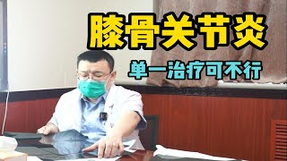 膝骨关节炎怎么破？双管齐下很重要！