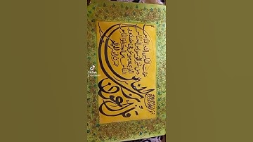 #art #artist #القرآن_الكريم #الحمدلله #سورة_الناس #لآاِلَهَ_اِلّااللّهُ #muslim #islam #quran