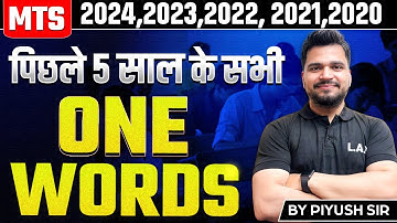 SSC MTS Last 5 Years One Word Substitution Questions | SSC MTS English By Piyush Sir