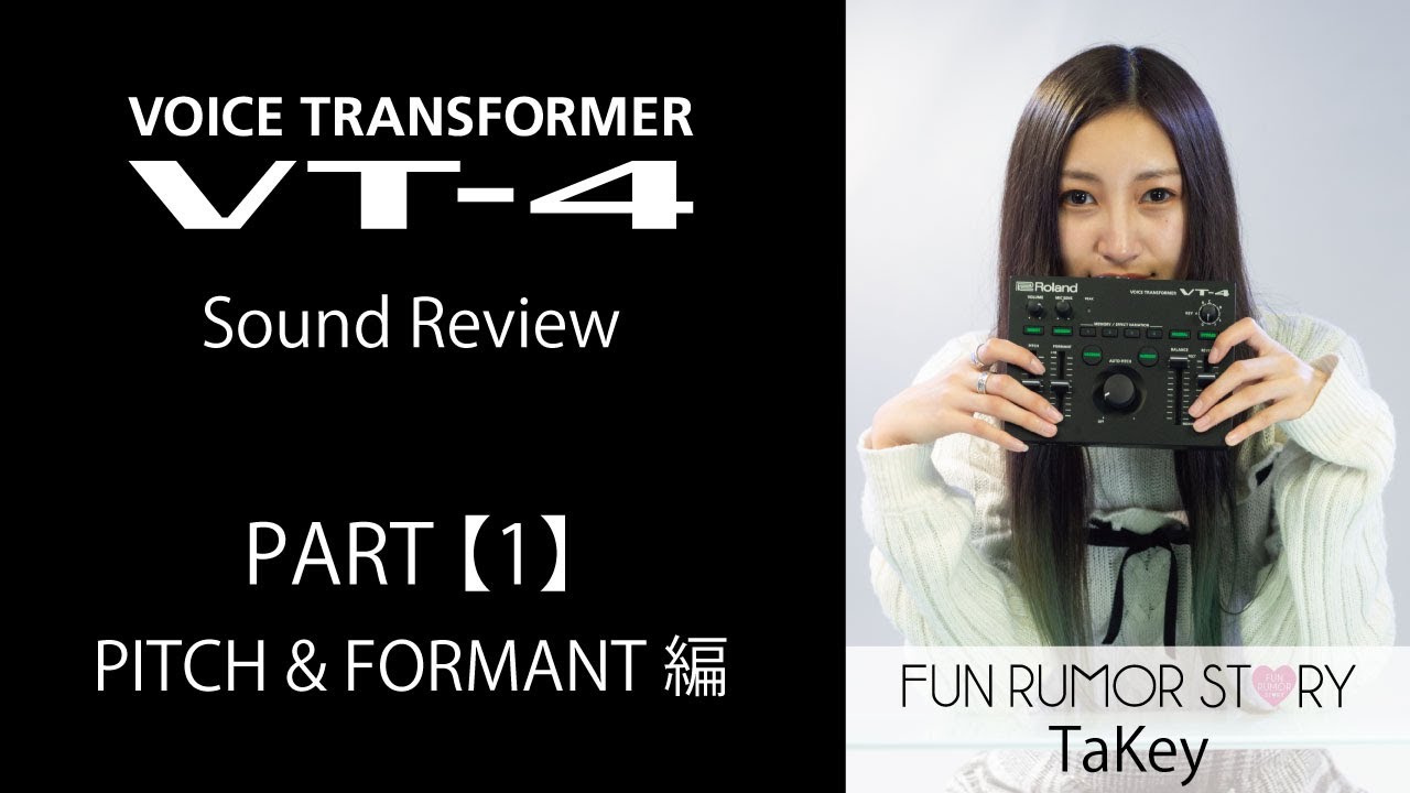 【Artist】VT-4 Sound Review [PART1:PITCH&FORMANT編］／ FUN RUMOR STORY - TaKey