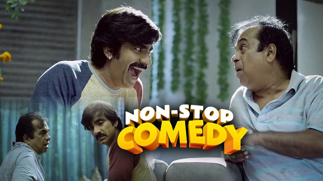 బ్రహ్మానందం  రవి తేజా బెస్ట్ కామెడీ సీన్ 🔥 | Ultimate Telugu Comedy | iDream Kakinada