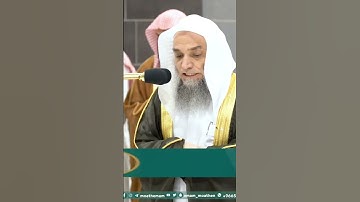 آيات من سورة المؤمنون - تلاوة الشيخ #فيصل_غزاوي