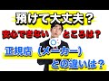 【事業者がぶっちゃける】街のスマホ修理屋を利用するメリット・デメリット