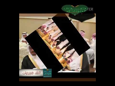 حفل زواج المهندس خالد ناظر