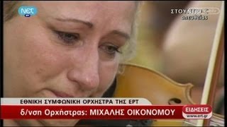 Συγκίνηση Στην Τελευταία Συναυλία Της Εθνικής Συμφωνικής Ορχήστρας & Χορωδίας Της Ερτ - 15062013
