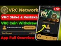 VRC Network App Full Overview 🔥 | VRC Coin Staking & Restake 💸 | VRC Coin Withdraw 💸