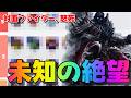 :【ワイルドリフト】対面が勝手に壊れる!トップノクターンの『分からん殺し』がファイター相手に刺さりすぎる理由