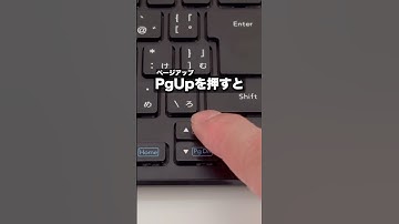 【Excel】シート操作系ショートカット #エクセル #仕事効率化