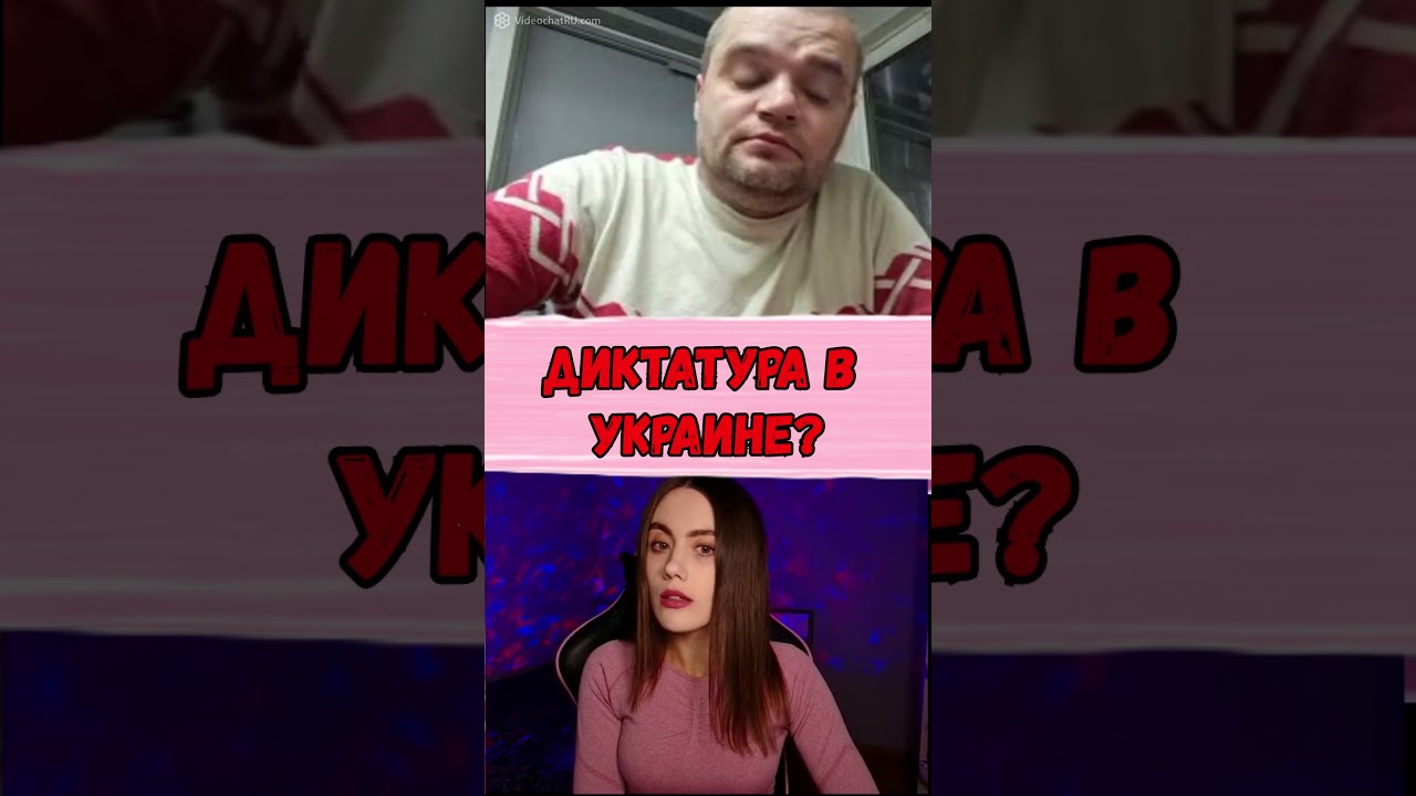 #чатрулетка #pinkelf #chat