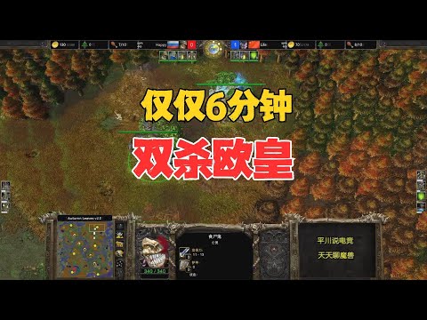 In Just 6 Minutes Happy Was Double Killed What Happened Warcraft 3