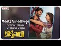 Maate Vinadhuga Official Remix Vertical Video | Vijay , Priyanka | Sid Sriram | Jakes Bejoy