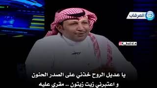 وصل العطياني