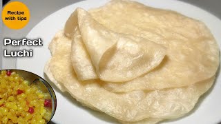 Bengali Style Luchi ! step by step ! बंगाली स्टाइल लूची! লুচি বানানোর সহজ পদ্ধতি screenshot 5