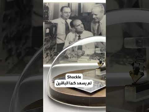 ٣ مخترعين يتقاسمون المجد على منصة نوبل