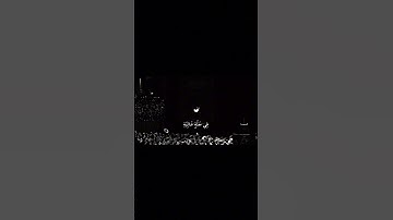 سورة الغاشية - اكتب شي تؤجر علية🤍. #اكسبلور #حسين_سالم #foryou