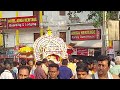 kollur sri mookambike jatreya koneya dinada utsava baruvaaga