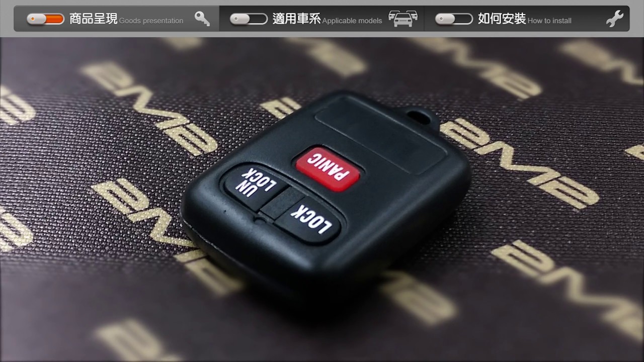 302 VIOS、CAMRY、ALTIS 302系統遙控器設定方法