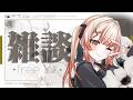 【 #雑談 】 帰省するだけでこんなにボロボロになる人間どうなん?編 【 酒咋たむ 】